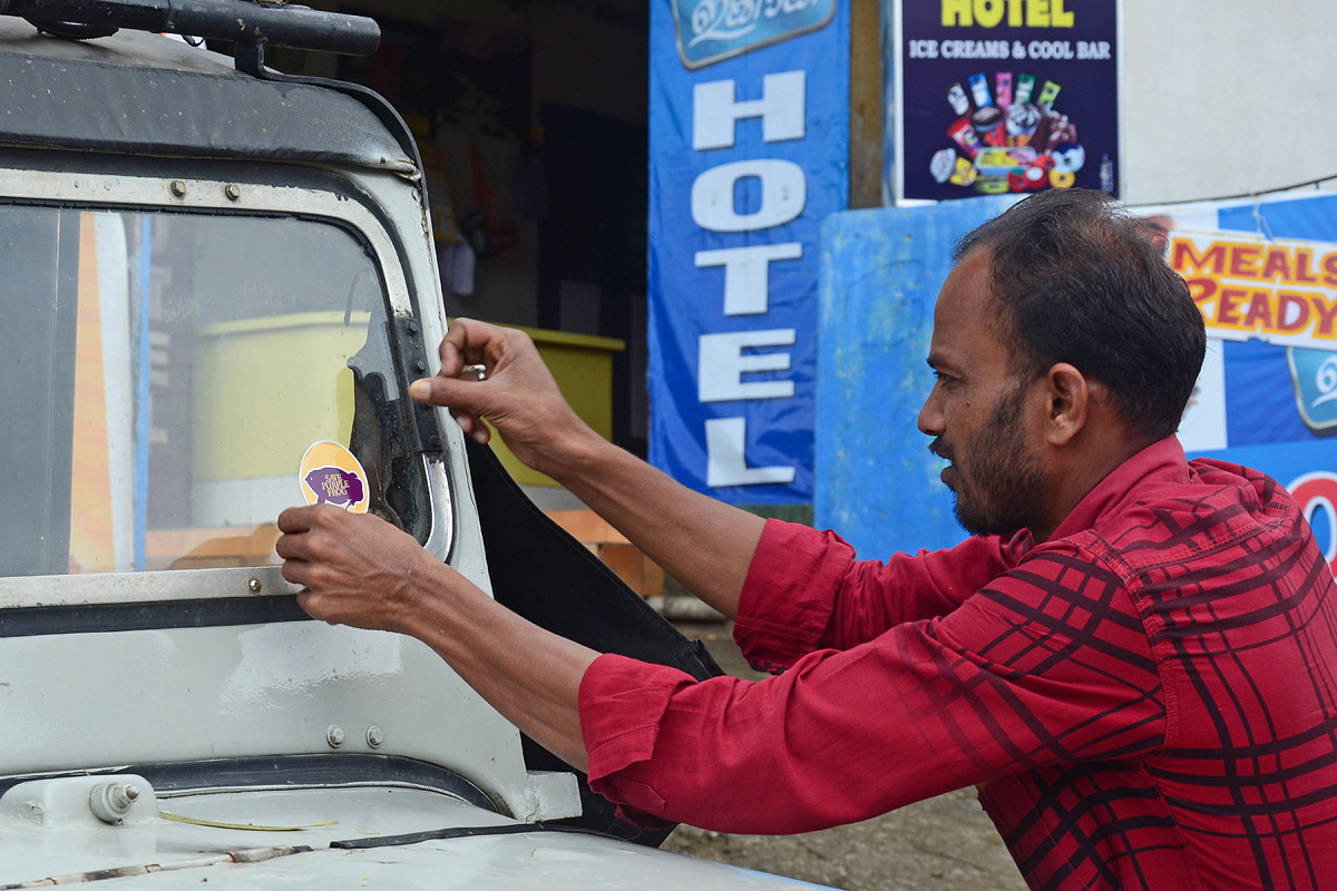 Lowres nelliyampathy drivers awareness program - The Purple Frog's Race Against Time | Nature inFocus