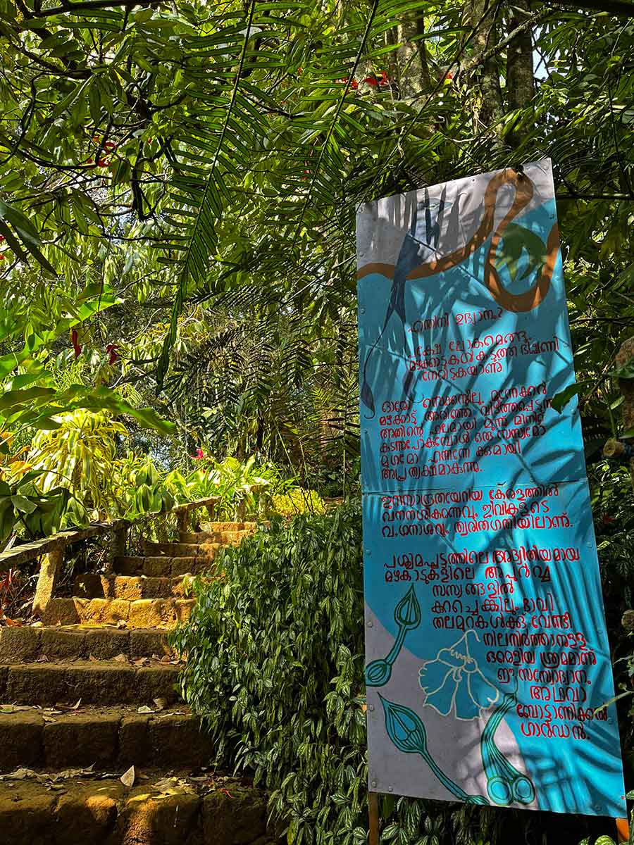 Visitors signage GurukulaERA | Nature Infocus